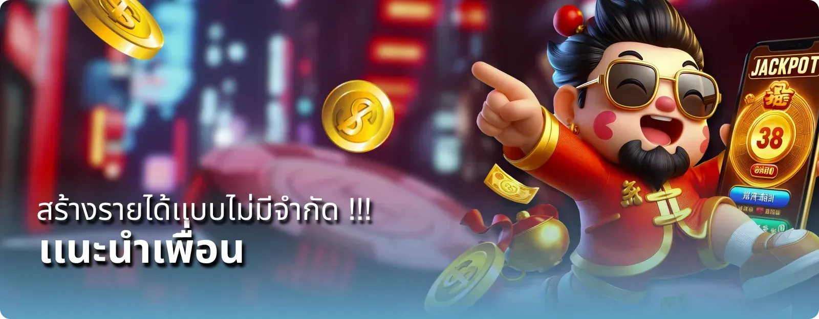 ฝากไม่มีขั้นต่ํา สล็อต