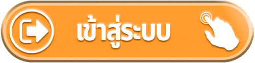 ฝากไม่มีขั้นต่ํา สล็อต